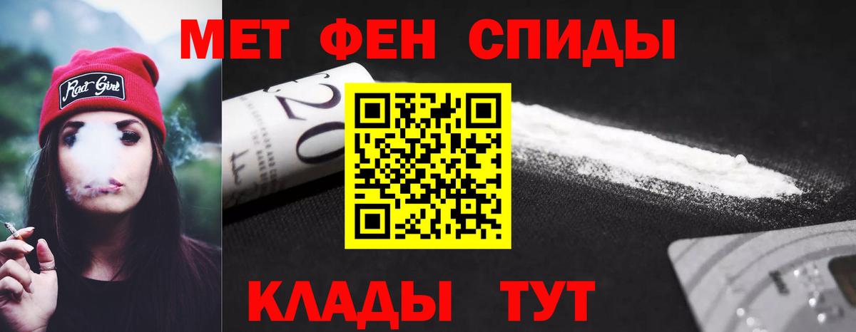 АМФ Розовый Кингисепп