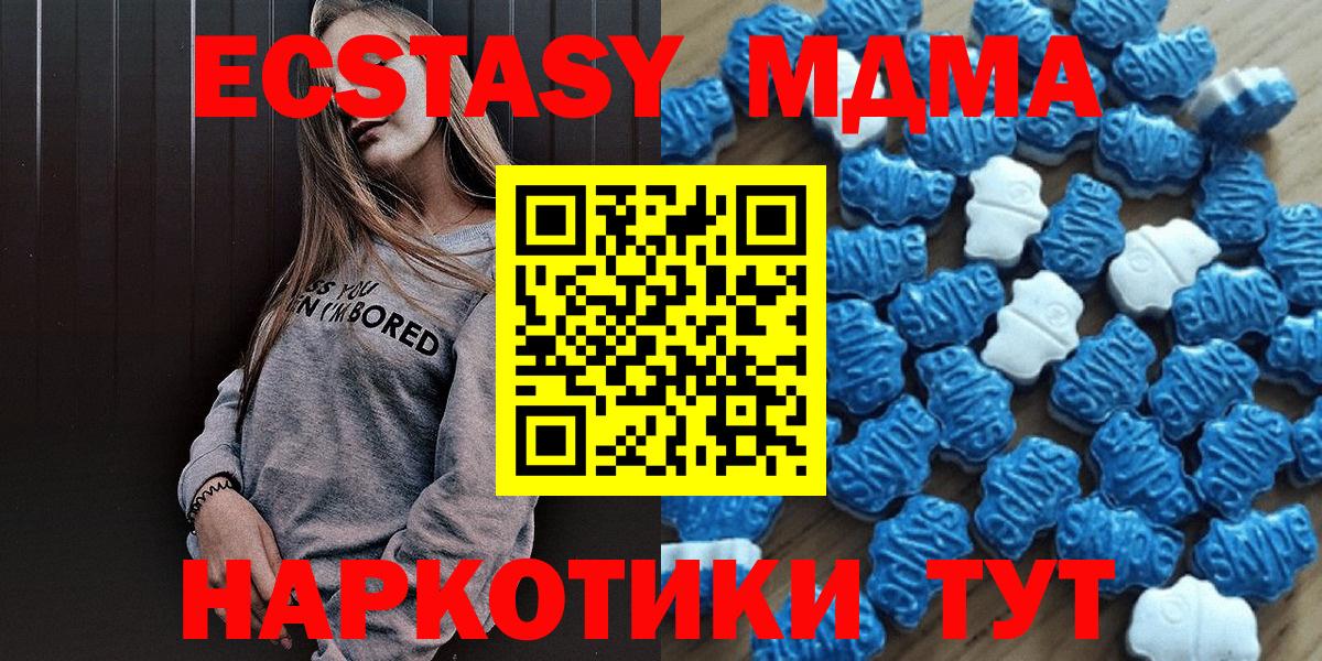 блэк спрут ссылки  Ecstasy  Вход с VPN  Экстази DUBAI  Кингисепп 