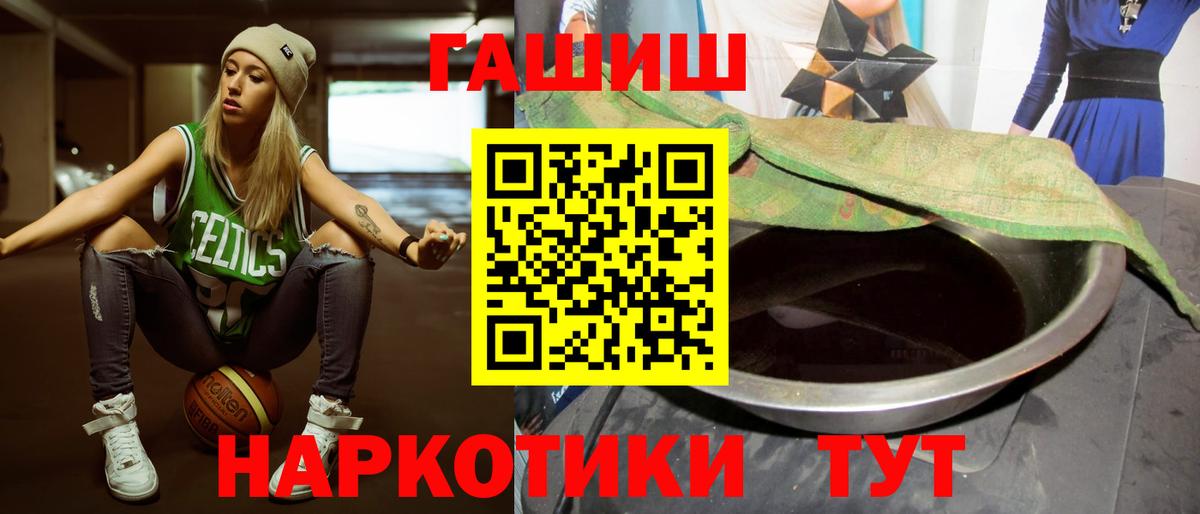 ГАШИШ ice o lator  Вход с VPN  ГАШ VHQ  Кингисепп 