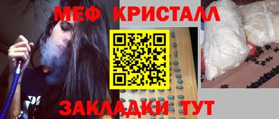 MDMA Premium VHQ Бийск