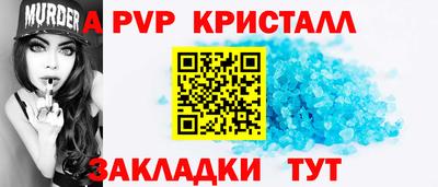 MDMA Premium VHQ Бийск
