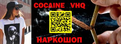 MDMA Premium VHQ Бийск