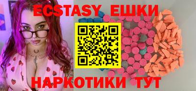 MDMA Premium VHQ Бийск