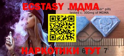 гашик Беслан