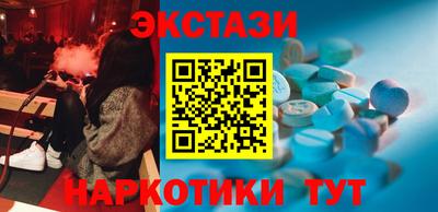 MDMA Premium VHQ Бийск