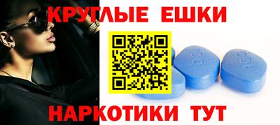MDMA Premium VHQ Бийск