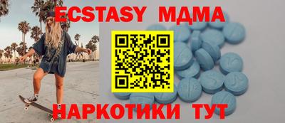 MDMA Premium VHQ Бийск