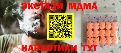 MDMA Premium VHQ Бийск