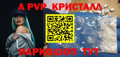 гашик Беслан