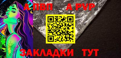 индика Берёзовский