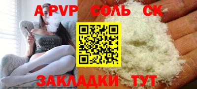 индика Берёзовский