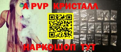 MDMA Premium VHQ Бийск