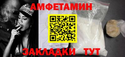 гашик Беслан