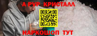 гашик Беслан