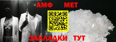 гашик Беслан