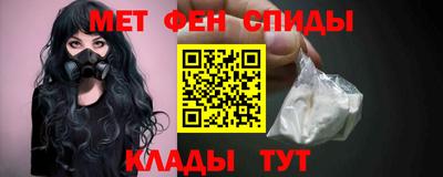 MDMA Premium VHQ Бийск
