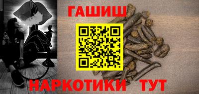 гашик Беслан