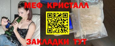 гашик Беслан