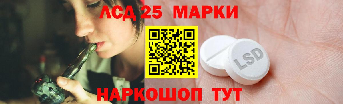 Лсд 25 экстази ecstasy  ЛСД экстази кислота  Кингисепп  Вход с VPN 