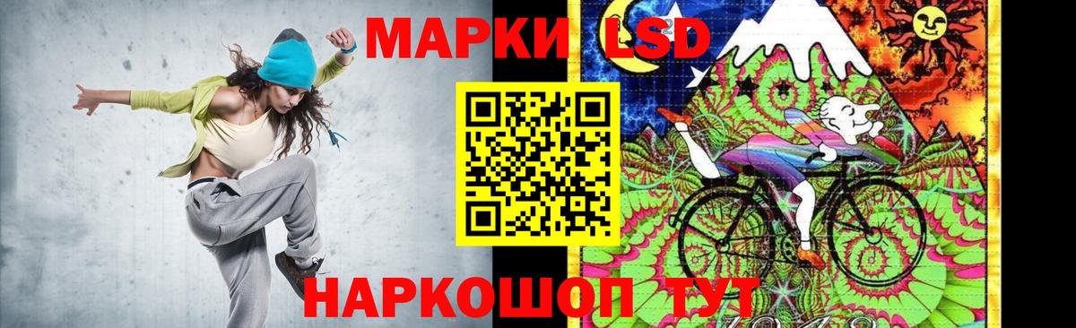 LSD-25 экстази кислота Кингисепп