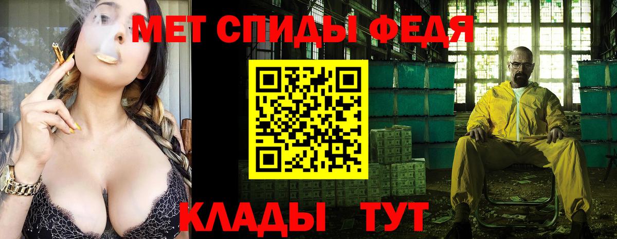 МЕТАМФЕТАМИН кристалл  Вход с VPN  Кингисепп  МЕТАМФЕТАМИН кристалл 