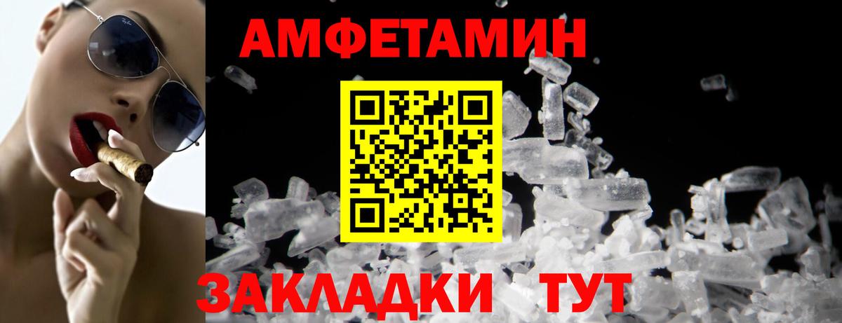 Первитин витя Кингисепп