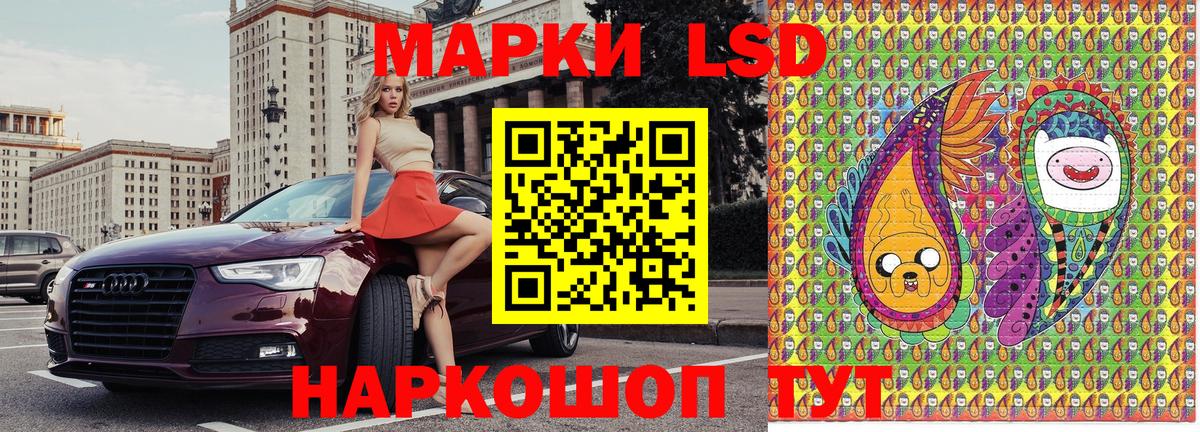 Марки N-bome 1,5мг Кингисепп