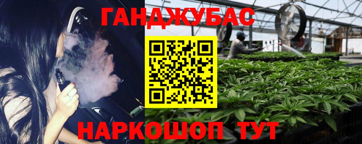 Бошки Шишки Ganja  Канабис марихуана  Конопля THC 21%  Вход с VPN  Кингисепп 